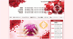 Desktop Screenshot of giornale.jp