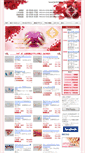 Mobile Screenshot of giornale.jp